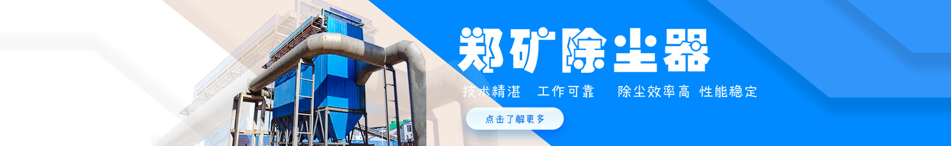 白云石初次在实验室栽培成功